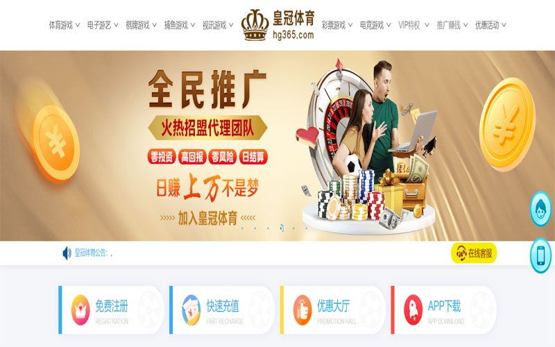 诺亚|诺亚体育|诺亚官网注册下载体育注册账户和游戏下注使用权