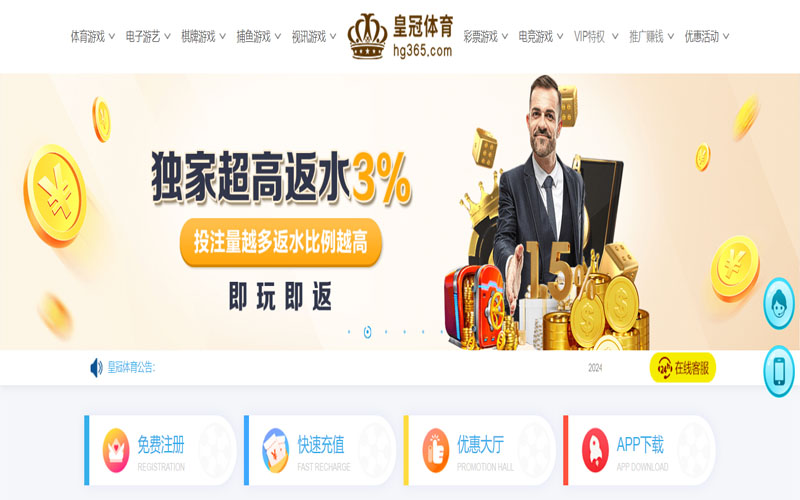 诺亚|诺亚体育|诺亚官网注册下载的在线体育博彩APP供应商